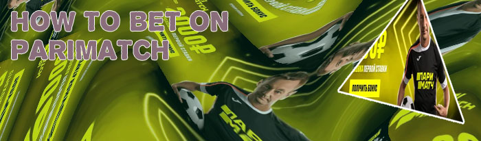 Best bank transfer betting site parimatch