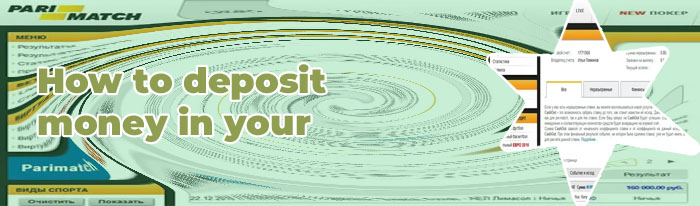 How to deposit in parimatch