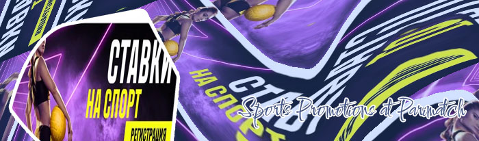 Parimatch promo